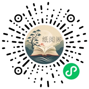 韩鹏杰《精读庄子》走近庄子,让心得到安放课程