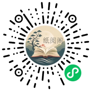 纪元《中科院学霸的高效学习法》花最少的时间学更多的知识课程