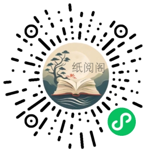 《亏钱踩坑启示录》 汇集几百位群友亲踩坑,总结出来的经验和智慧结晶pdf