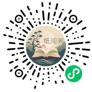 张新民财报分析内训营课程(0基础看懂财务报表) 百度云盘