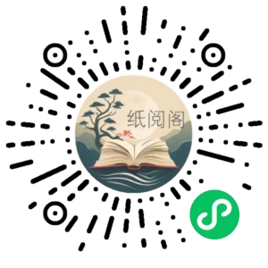 暖石职场《入职后的野蛮生长》 百度云盘