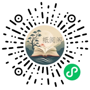 趣味中国史100讲:串联中国古代史脉络【百度网盘】