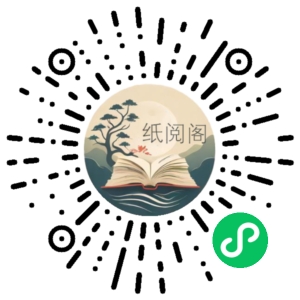 地产的“真相”刘晨光 .大师课【百度网盘】