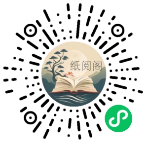 文元少《三才数字神断预测学》 16集视频 +资料