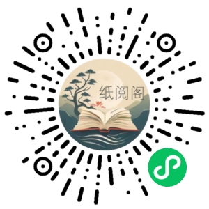 小红书·运营课,笔记运营、规则、店铺运营等模块讲解 独立运营小红书账号