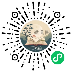 从0开始IP向网文写作变现特训营【第四期】